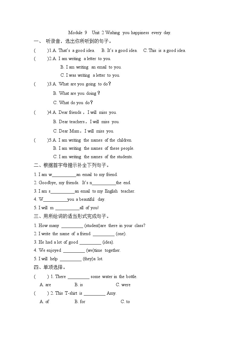 Module 9 Unit 2 Wishing you happiness every day.（单元卷）-2023-2024学年外研版（三起）英语六年级下册01