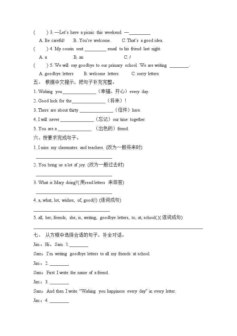 Module 9 Unit 2 Wishing you happiness every day.（单元卷）-2023-2024学年外研版（三起）英语六年级下册02
