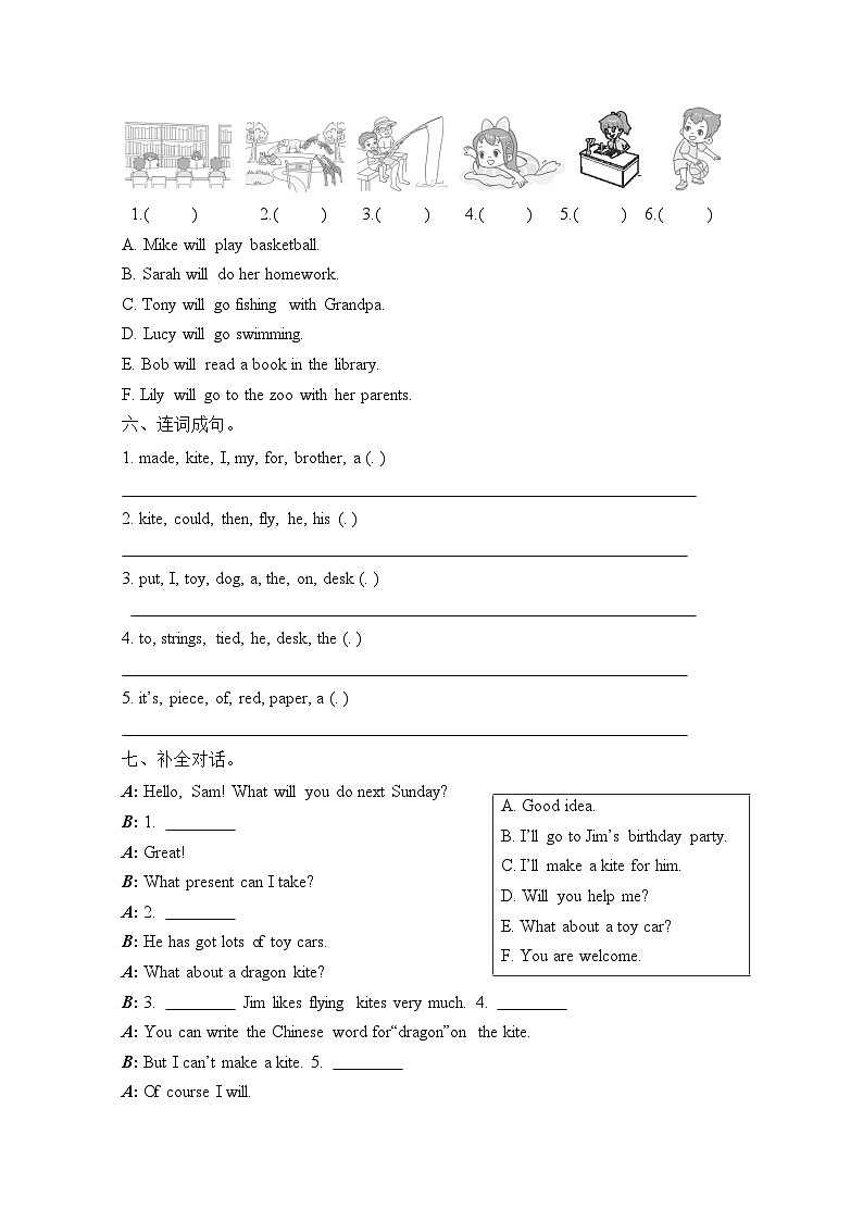Module 8 Unit 2 I made a kite.（单元卷）-2023-2024学年外研版（三起）英语五年级下册02