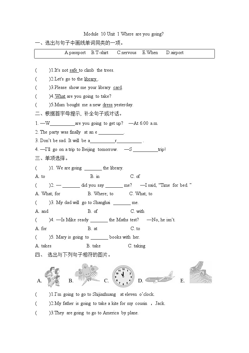 Module 10 Unit 1 Where are you going（单元卷）-2023-2024学年外研版（三起）英语五年级下册01