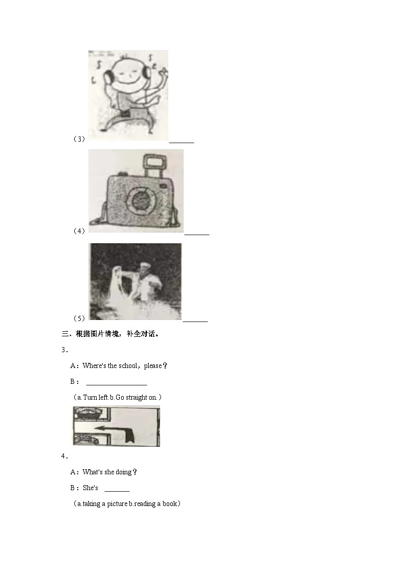 2023-2024学年宁夏银川市金凤区四年级（上）期末英语试卷02
