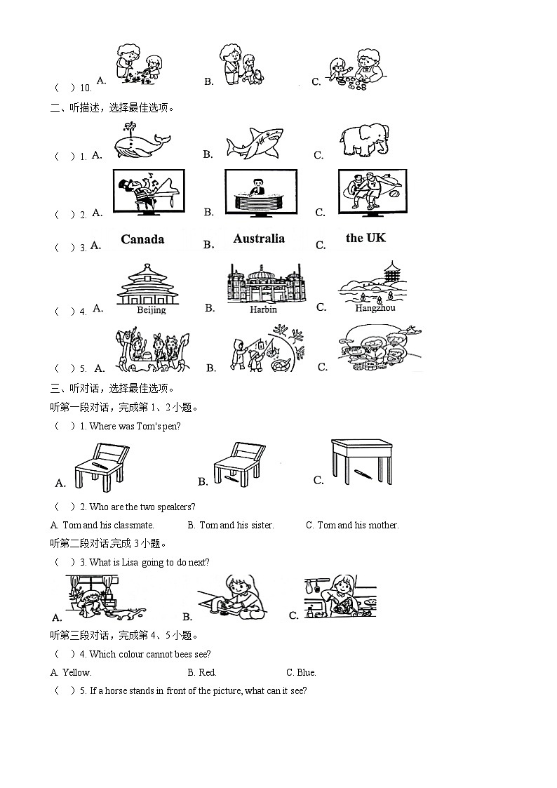 北京市海淀区2023-2024学年六年级上学期期末英语试题02