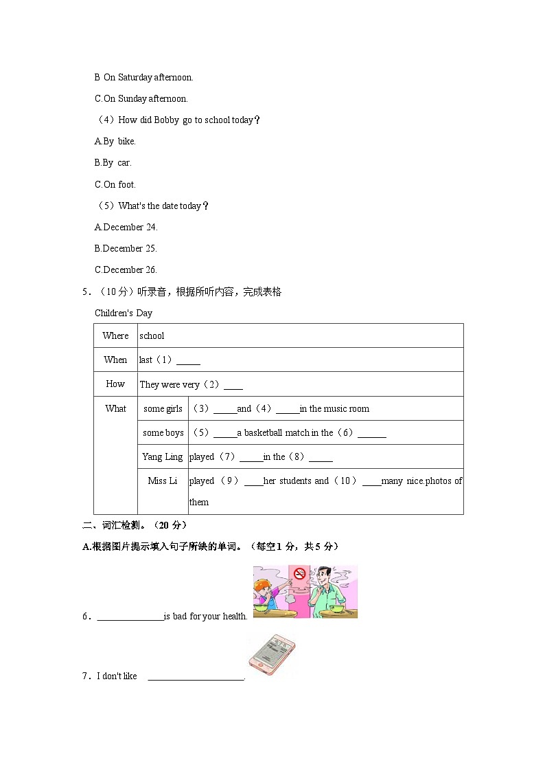 2021-2022学年江苏省苏州市昆山市六年级上学期期末英语试卷第2页