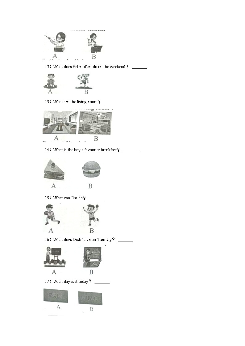 2023-2024学年广东省东莞市五年级（上）期末英语试卷02