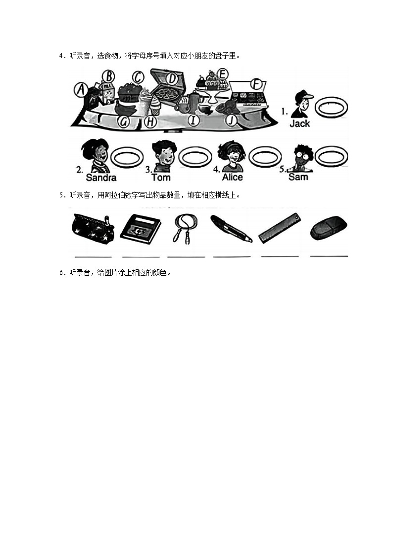2023-2024学年湖北省武汉市江汉区三年级（上）期末英语试卷02