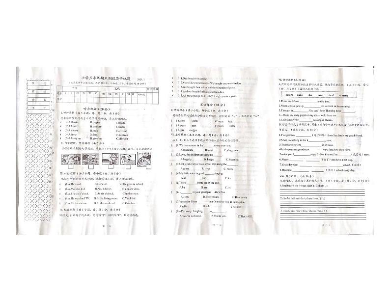 辽宁省大连市普兰店区2023-2024学年五年级上学期1月期末英语试题第1页