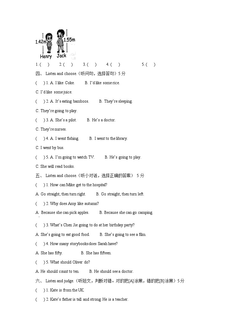 2022-2023年浙江省宁波市镇海区六年级下册期末英语试卷及答案(人教PEP版)02