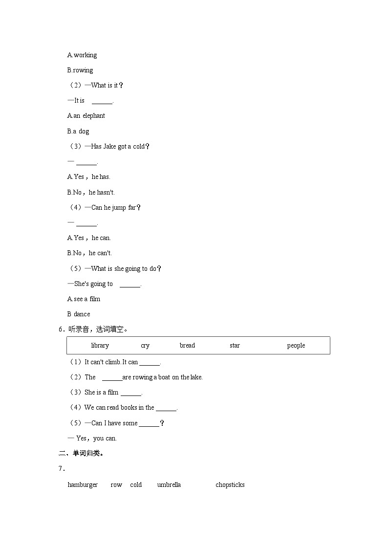 2023-2024学年山东省潍坊市潍城区三年级（上）期末英语试卷第2页