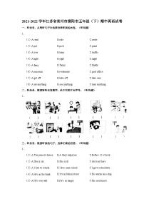 2021-2022学年江苏省常州市溧阳市五年级（下）期中英语试卷