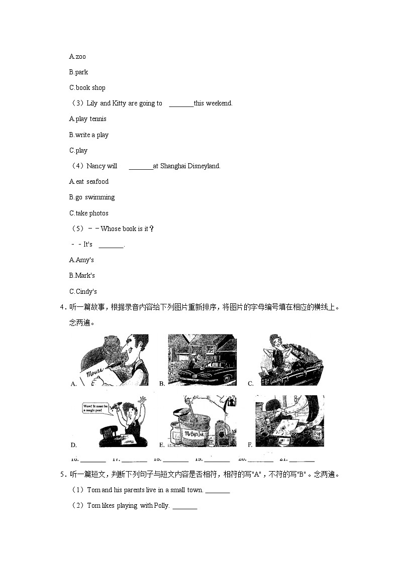 2022-2023学年广东省深圳市罗湖区五年级下学期期中英语试卷（含答案）02