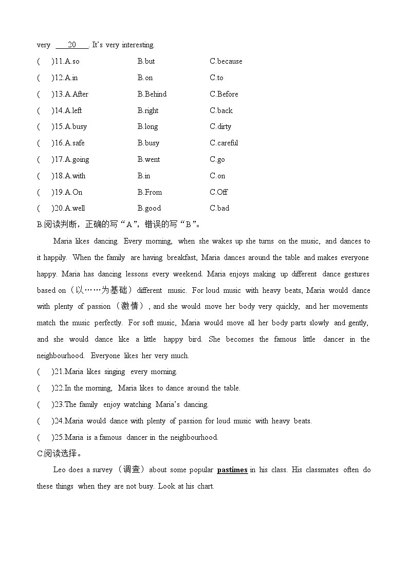 江苏镇江市：2024年小升初英语模拟卷（B）（译林版三起）02