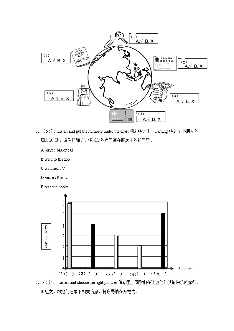 2021-2022学年福建省厦门市思明区五年级下学期期末英语试卷（含答案）03