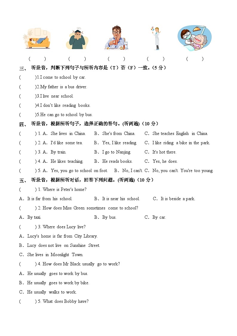 2023-2024学年（译林版三起）五年级英语下册期中测试卷（提高卷02）02