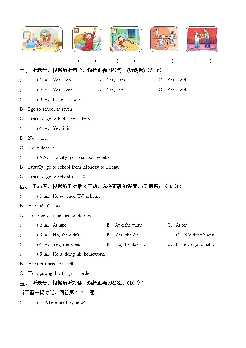 译林版三起英语（提高卷02）-2023-2024学年六年级下册期中测试卷02