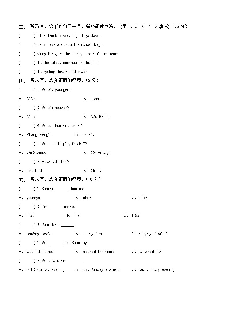 2023-2024学年人教版pep小学英语六年级下册期中测试卷（提高卷01）.zip02