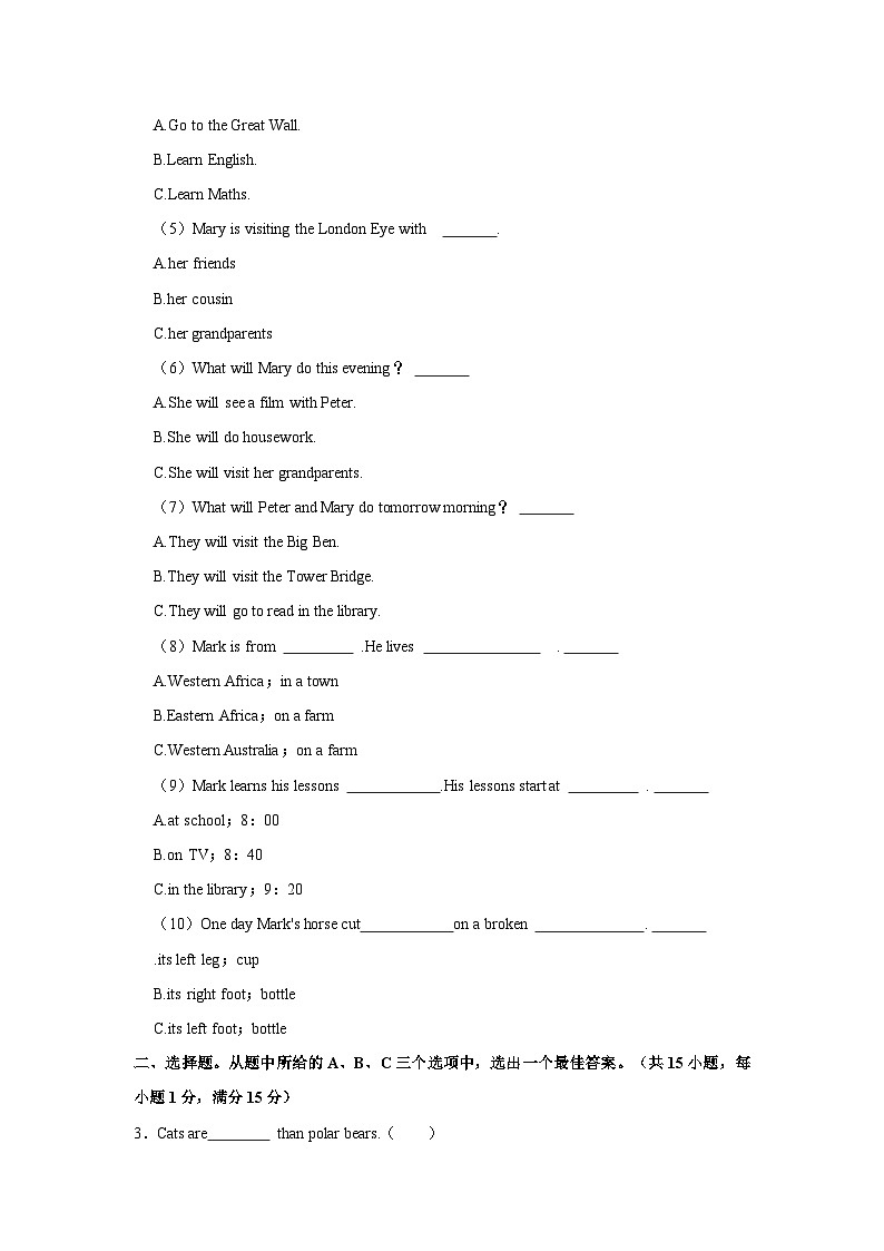 2021-2022学年湖北省武汉市黄陂区六年级上学期期末英语试卷（含答案）02