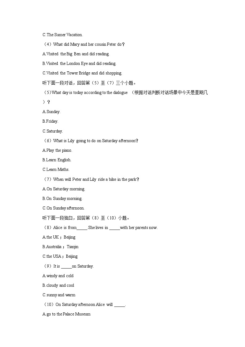 2021-2022学年湖北省武汉市黄陂区六年级上学期期中英语试卷（含答案）第2页
