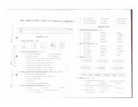 山西省太原市万柏林区2023-2024学年六年级下学期月考英语试题