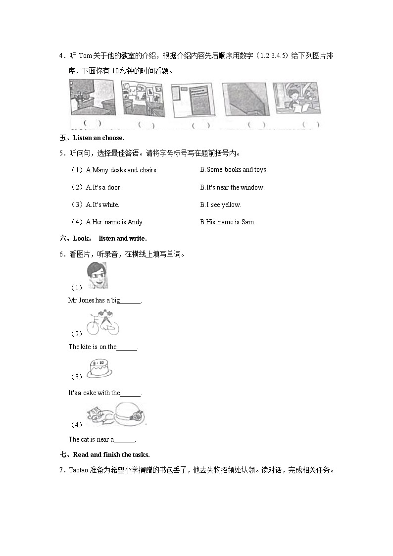 2023-2024学年山东省青岛市平度市四年级上学期期中英语试卷（含答案）02