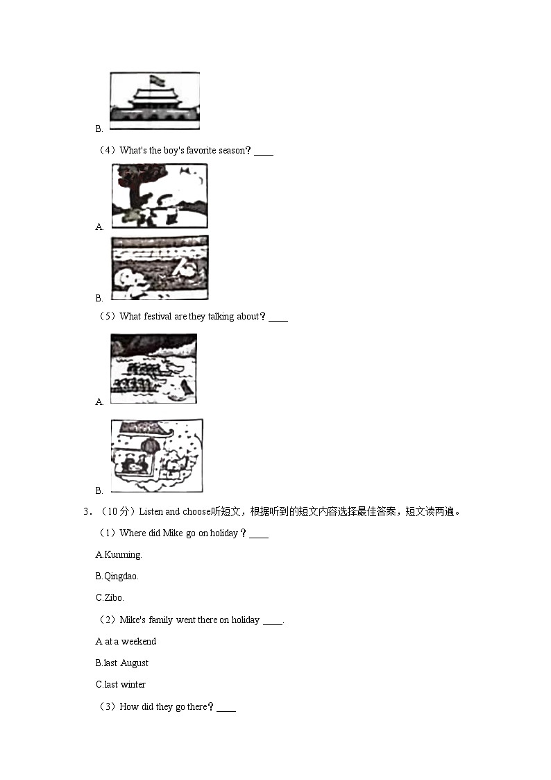 山东省青岛市李沧区2022-2023学年六年级下学期期末英语试题（含答案）02
