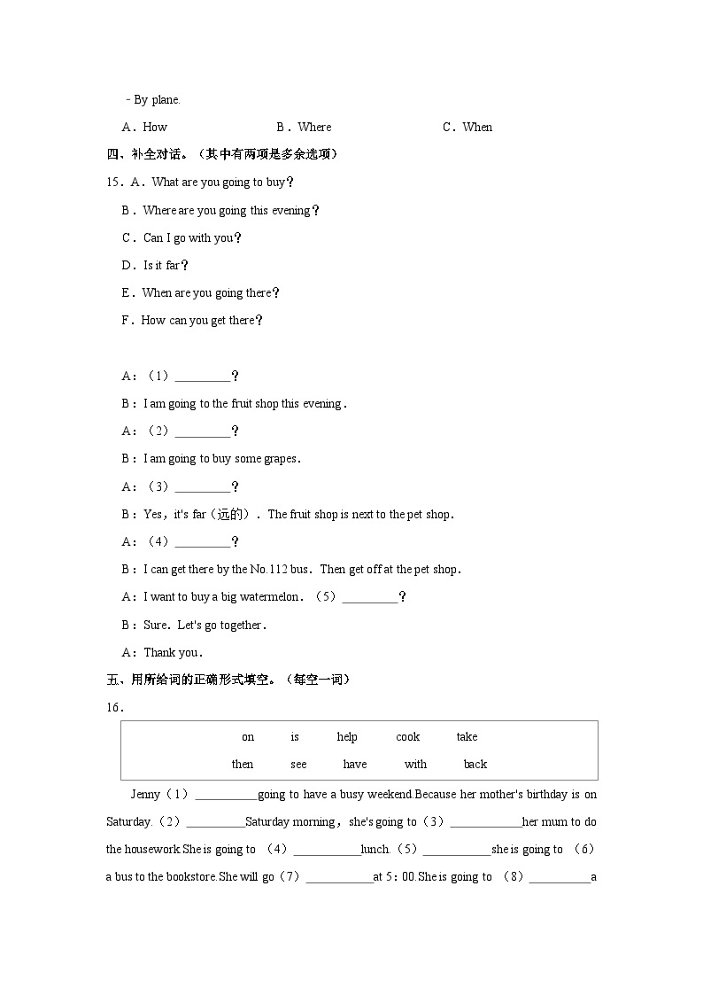 2023-2024学年山东省青岛市西海岸新区六年级上学期期中英语试卷（含答案）03