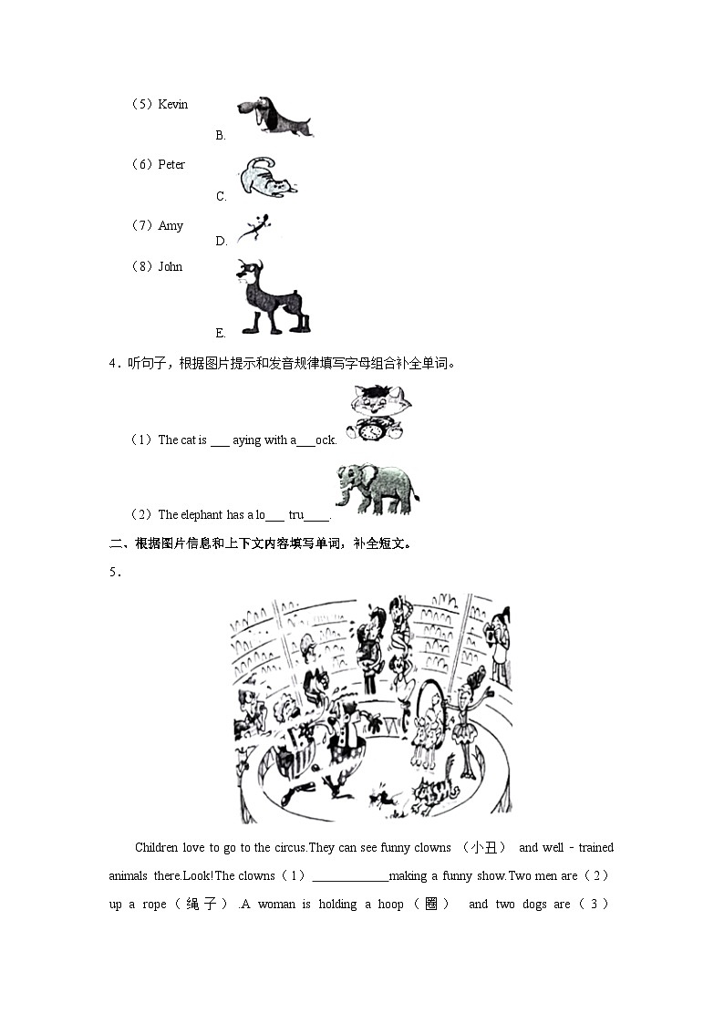 2022-2023学年山东省青岛市西海岸新区五年级下学期期末英语试卷（含答案）02