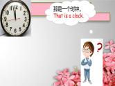 Start B  Unit1 That’s my father!（1）课件  新概念英语（青少版）Starter  B