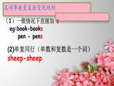 Start B Unit 7What  super  food !课件  新概念英语（青少版）Starter  B