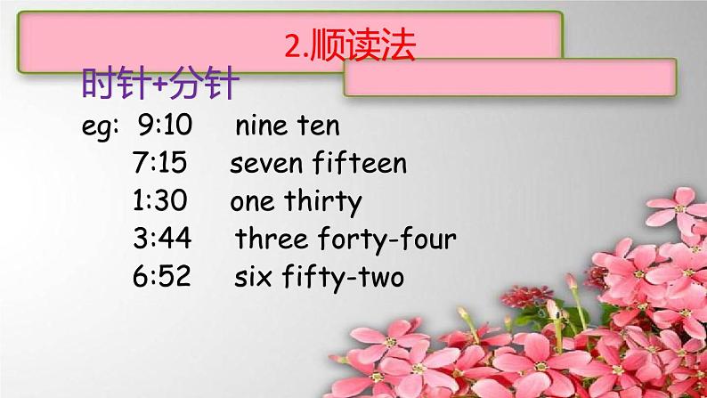 Start B Unit4It’s time for lunch!课件  新概念英语（青少版）Starter  B08