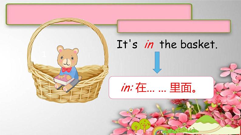 U3 Get off the bed!（1）课件  新概念英语（青少版）Starter  B07