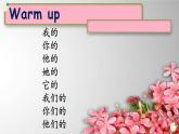 Unit 9They’re happy dogs（1）课件  新概念英语（青少版）Starter  B