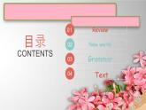 Unit 13I can dance !课件  新概念英语（青少版）Starter  B