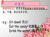 Unit 13I can dance !课件  新概念英语（青少版）Starter  B