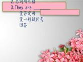 Review U8-U10（1）课件  新概念英语（青少版）Starter  B
