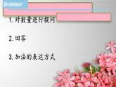 Review U11-U13课件  新概念英语（青少版）Starter  B