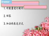 Review U11-U13课件  新概念英语（青少版）Starter  B