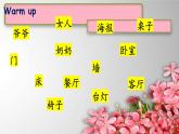 Start B Review  U1-U3课件  新概念英语（青少版）Starter  B