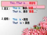 Start B Review  U1-U3课件  新概念英语（青少版）Starter  B
