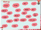 Start B 下 Total Review课件  新概念英语（青少版）Starter  B