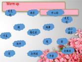 Start B 下 Written Test课件  新概念英语（青少版）Starter  B