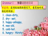Start B 下 Written Test课件  新概念英语（青少版）Starter  B
