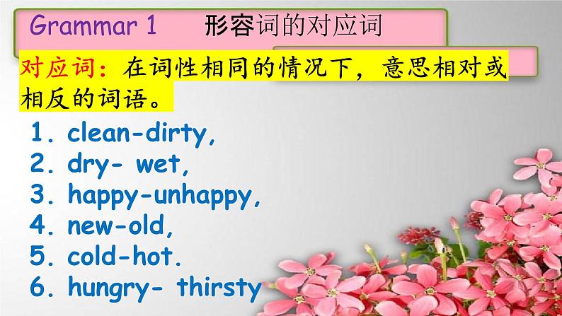 Start B 下 Written Test课件  新概念英语（青少版）Starter  B04