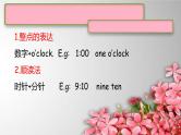 Start B上  Oral Test（1）课件  新概念英语（青少版）Starter  B