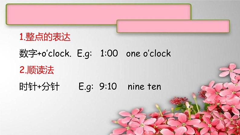 Start B上  Oral Test（1）课件  新概念英语（青少版）Starter  B第3页