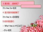 Start B上  Oral Test（1）课件  新概念英语（青少版）Starter  B