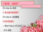 Start B上  Oral Test（1）课件  新概念英语（青少版）Starter  B