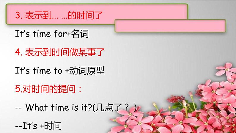 Start B上  Oral Test（1）课件  新概念英语（青少版）Starter  B第4页