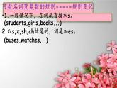 Start B上 Total Review（1）课件  新概念英语（青少版）Starter  B