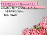 Start B上 Total Review（1）课件  新概念英语（青少版）Starter  B