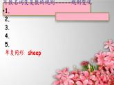 Start B上 Written Test课件  新概念英语（青少版）Starter  B